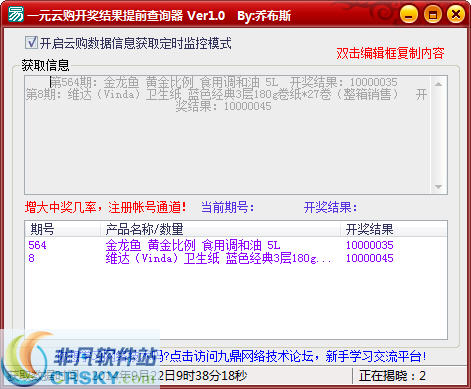 澳門六開獎結(jié)果2023年開獎查詢，最新開獎動態(tài)與查詢指南，澳門六開獎結(jié)果最新動態(tài)，2023年開獎查詢指南與最新開獎動態(tài)
