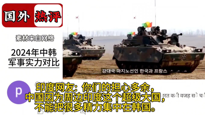 全球軍事實力排名展望，預測2024年的軍事實力排名及未來趨勢分析，全球軍事實力展望，2024年排名預測與未來趨勢分析