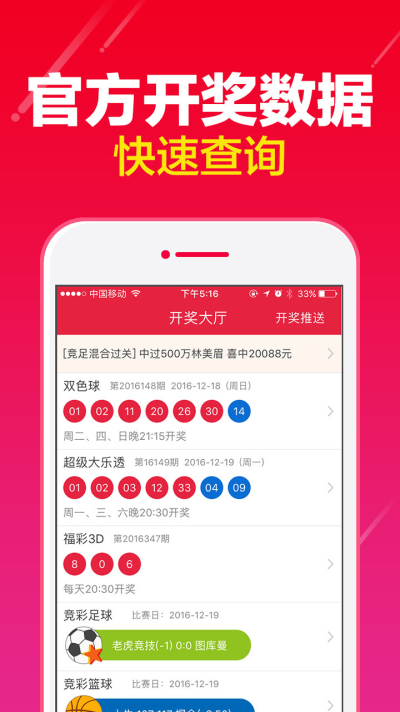澳門開獎結果最快多久