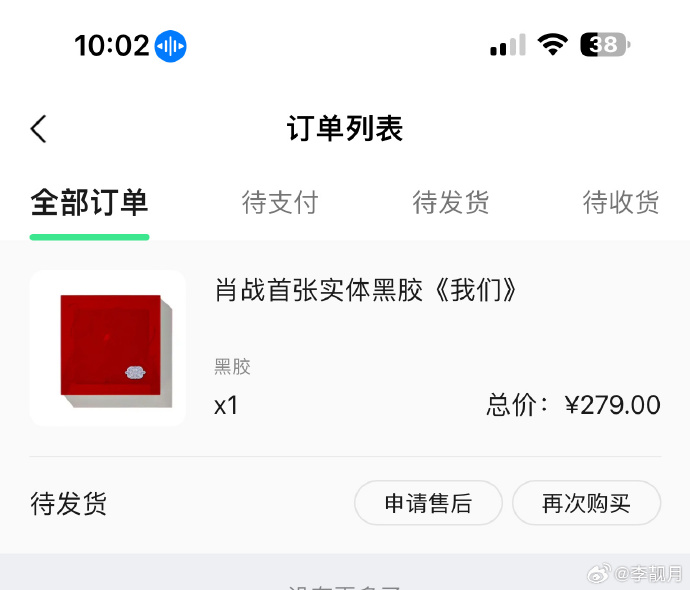 一肖一碼一一肖一子深圳，深度解讀與SEO優(yōu)化策略，深圳一肖一碼深度解讀與SEO優(yōu)化策略探討
