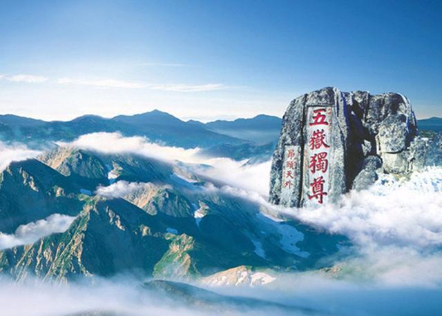 揭秘泰山，神秘之地還是邪門之地？，泰山，神秘還是邪門，真相揭秘！