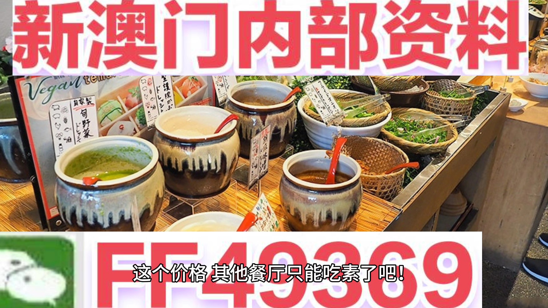 澳門深度探索