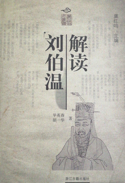 生肖運勢預測