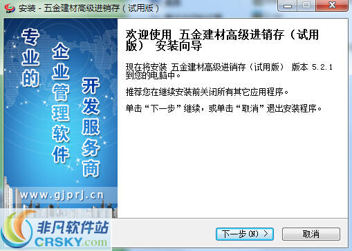 管家婆正版管家，全方位管理與優化體驗，管家婆正版軟件，全方位管理與極致優化體驗
