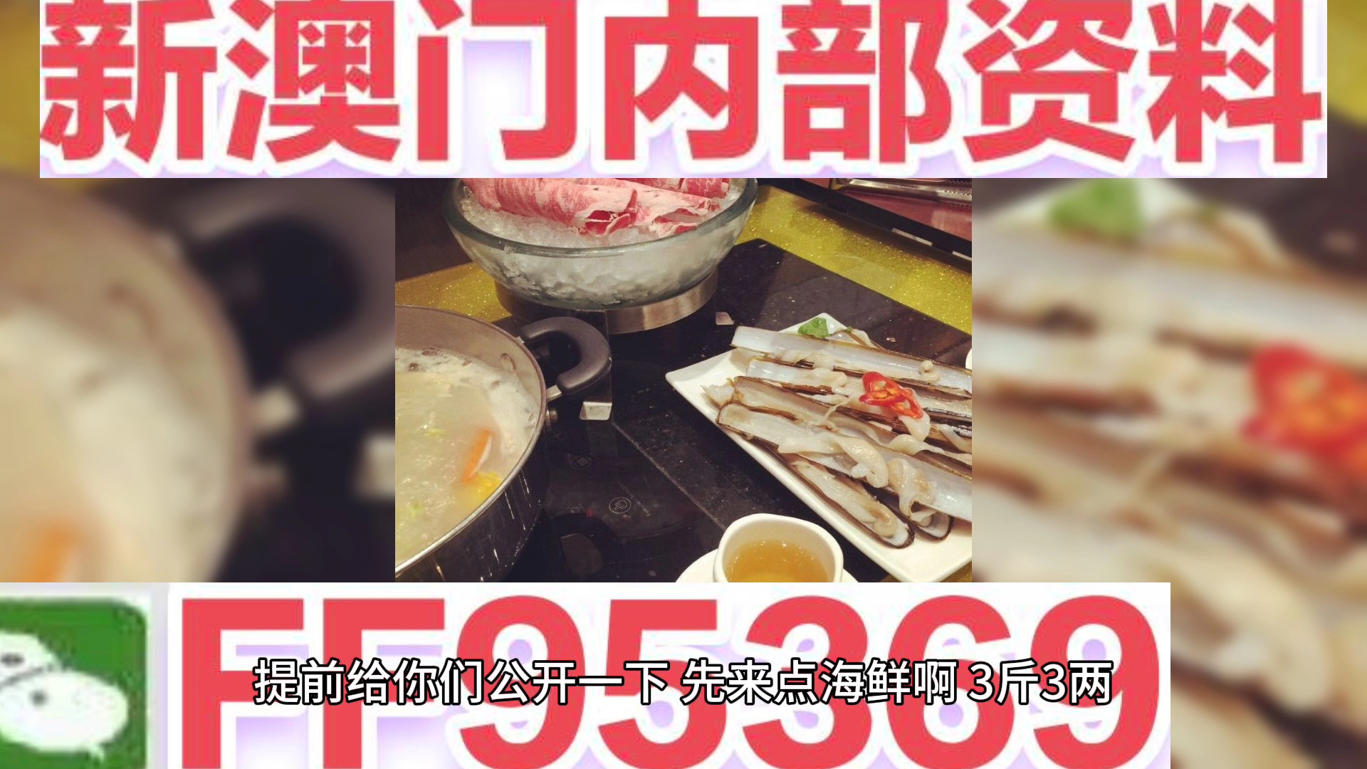 澳門一肖一碼期期準資料，深度解析與探索，澳門一肖一碼期期準資料深度解析與探索揭秘
