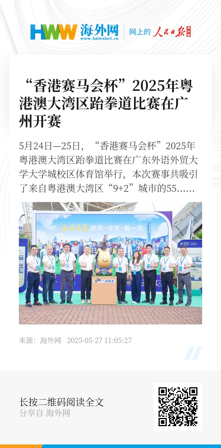 探索香港正版資料的免費(fèi)盾牌，未來的趨勢與機(jī)遇（2025展望），香港正版資料的免費(fèi)盾牌，未來趨勢與機(jī)遇展望（至2025年）