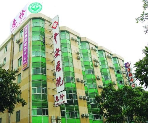 綿陽茗匯整形醫院，專業美容，重塑自信之美，綿陽茗匯整形醫院，專業美容，重塑自信魅力