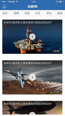 軍事戰略網，深度解析與SEO優化策略，軍事戰略網深度解析與SEO優化策略指南
