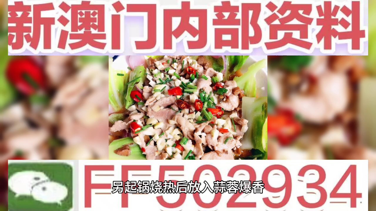 澳門彩票開獎結果預測