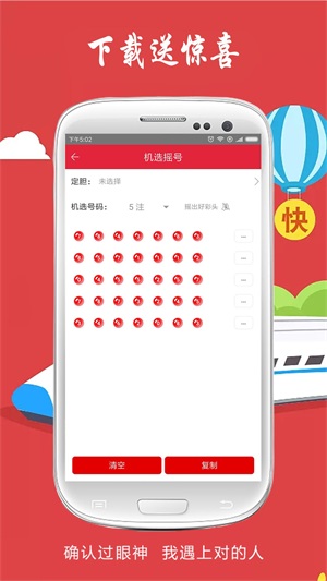 澳門六開獎結果第267期深度解析與預測，澳門六開獎結果第267期深度解析與預測，揭秘開獎趨勢與預測技巧