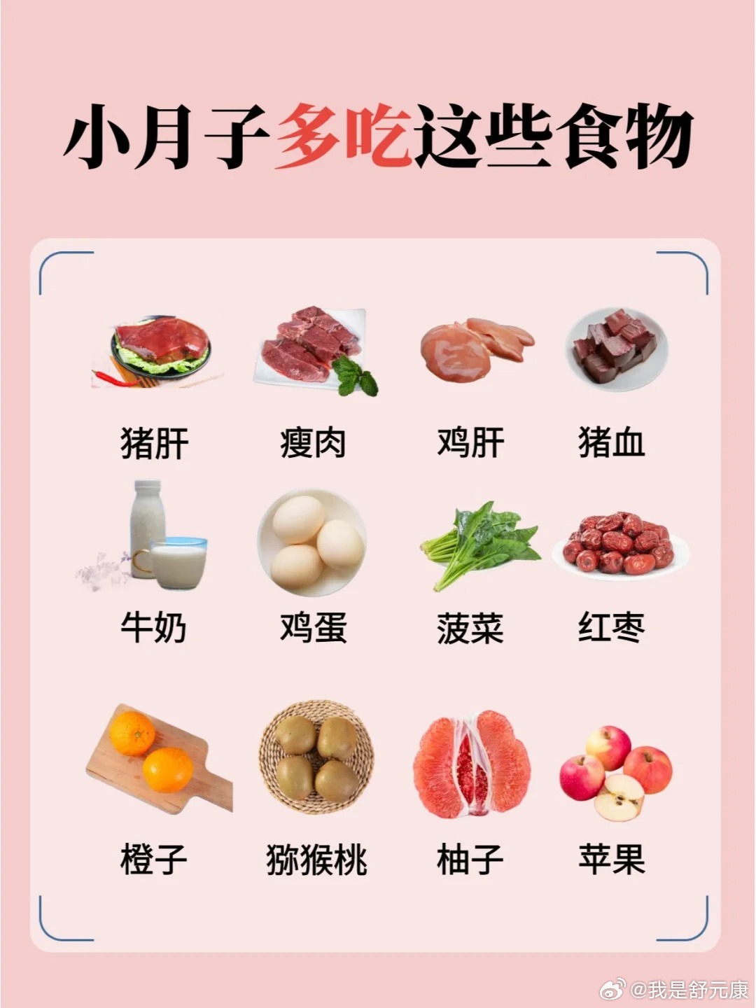 小月子飲食禁忌，一般忌口天數及注意事項，小月子飲食禁忌指南，忌口天數與注意事項全解析
