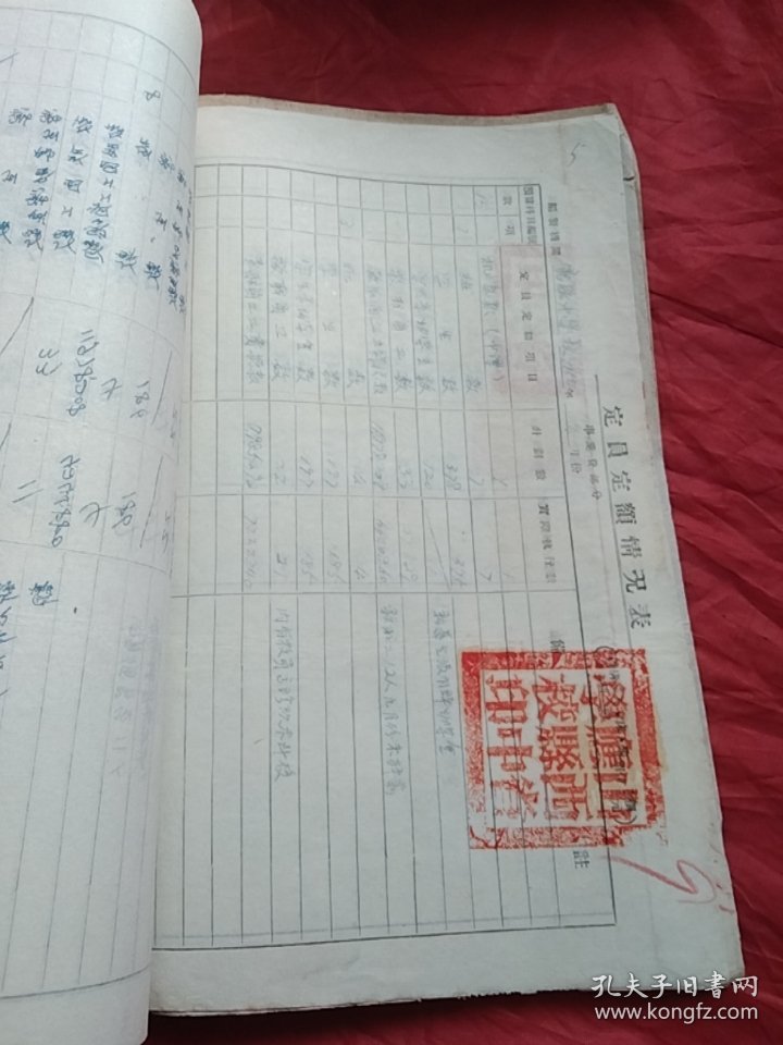 SEO優化策略解析