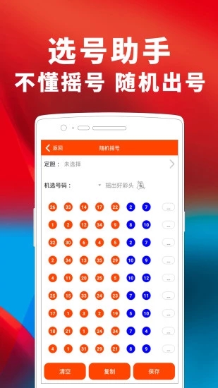 劉伯溫期期一肖精準預測——揭秘神秘生肖運勢之道，劉伯溫期期精準預測生肖運勢，揭秘生肖運勢奧秘