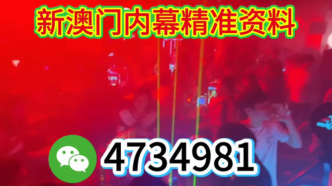 今晚澳門必開一肖一嗎