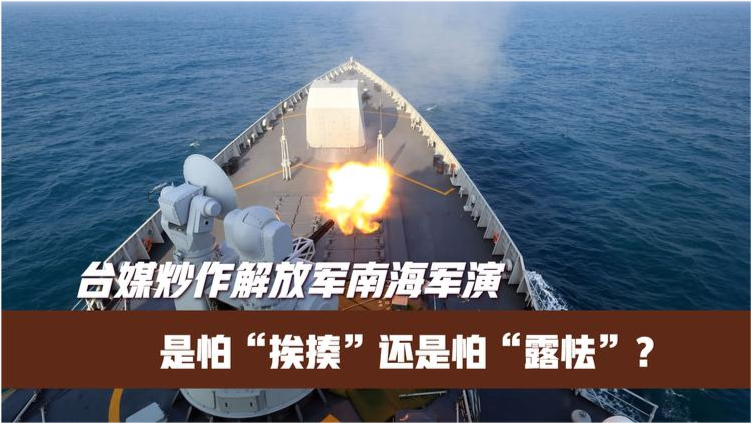 今日南海最新軍事消息深度解析，南海最新軍事動態深度解析