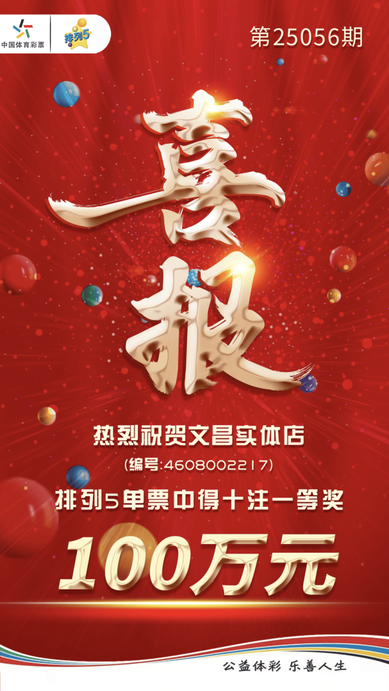揭秘最準(zhǔn)一肖一碼背后的故事，如何贏得百萬大獎(jiǎng)的傳奇經(jīng)歷，揭秘最準(zhǔn)一肖一碼，傳奇的百萬大獎(jiǎng)贏取之路