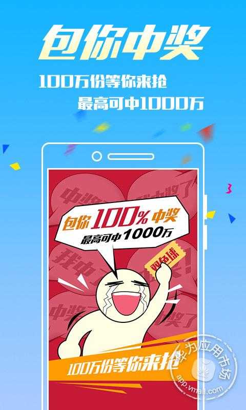 王中王360一肖