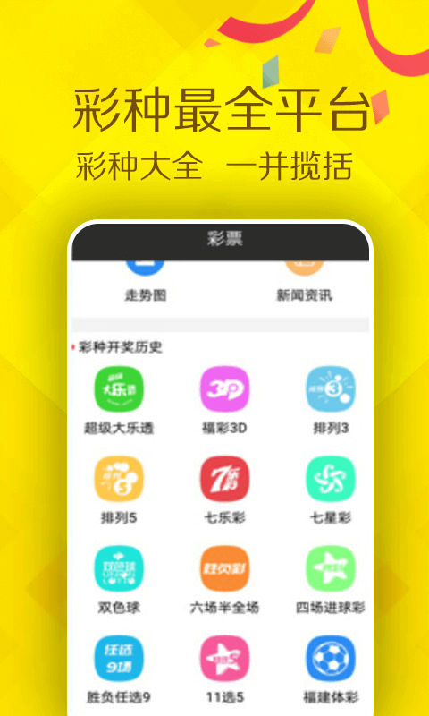 探索118彩圖庫，免費資料大全的奧秘，探索118彩圖庫，免費資料大全的神秘世界