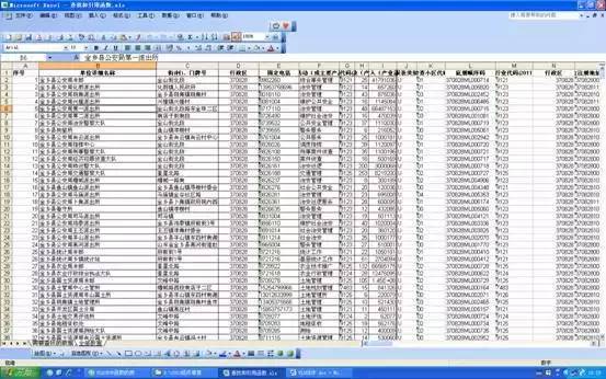 新奧門資料大全正版資料查詢——全面、準(zhǔn)確的澳門信息匯總,澳門正版資料查詢,全面準(zhǔn)確的澳門信息大全