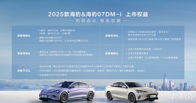 探索未來,2025新澳門正版免費資本車展望,2025新澳門資本車展望,探索未來發展趨勢