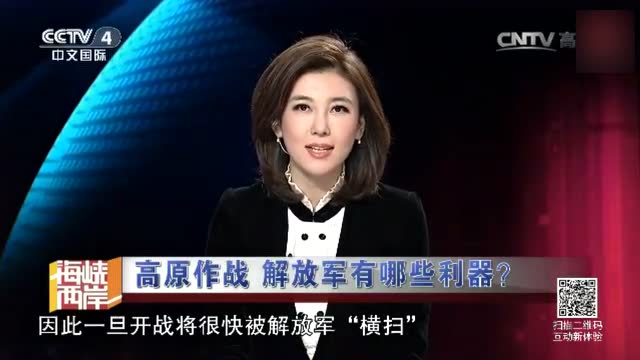 CCTV7軍事報道廣告，深度解析與SEO優化策略，CCTV7軍事報道廣告的深度解析與SEO優化策略探討