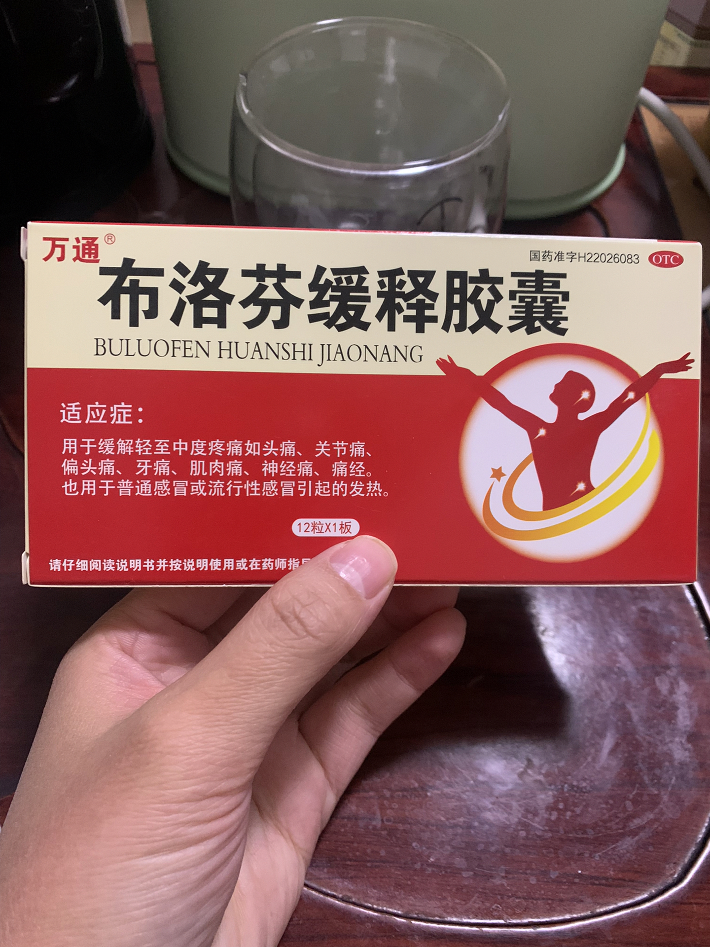 吃了布洛芬退了,身體如何恢復最佳狀態?,布洛芬退燒后如何恢復最佳狀態?
