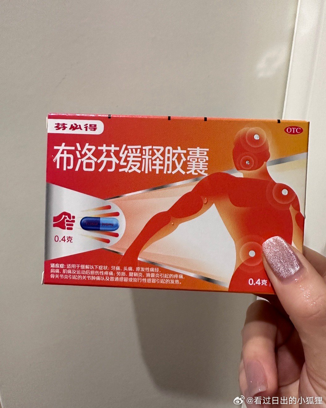吃了布洛芬退了,身體如何恢復(fù)最佳狀態(tài)?,布洛芬退燒后如何恢復(fù)最佳狀態(tài)?