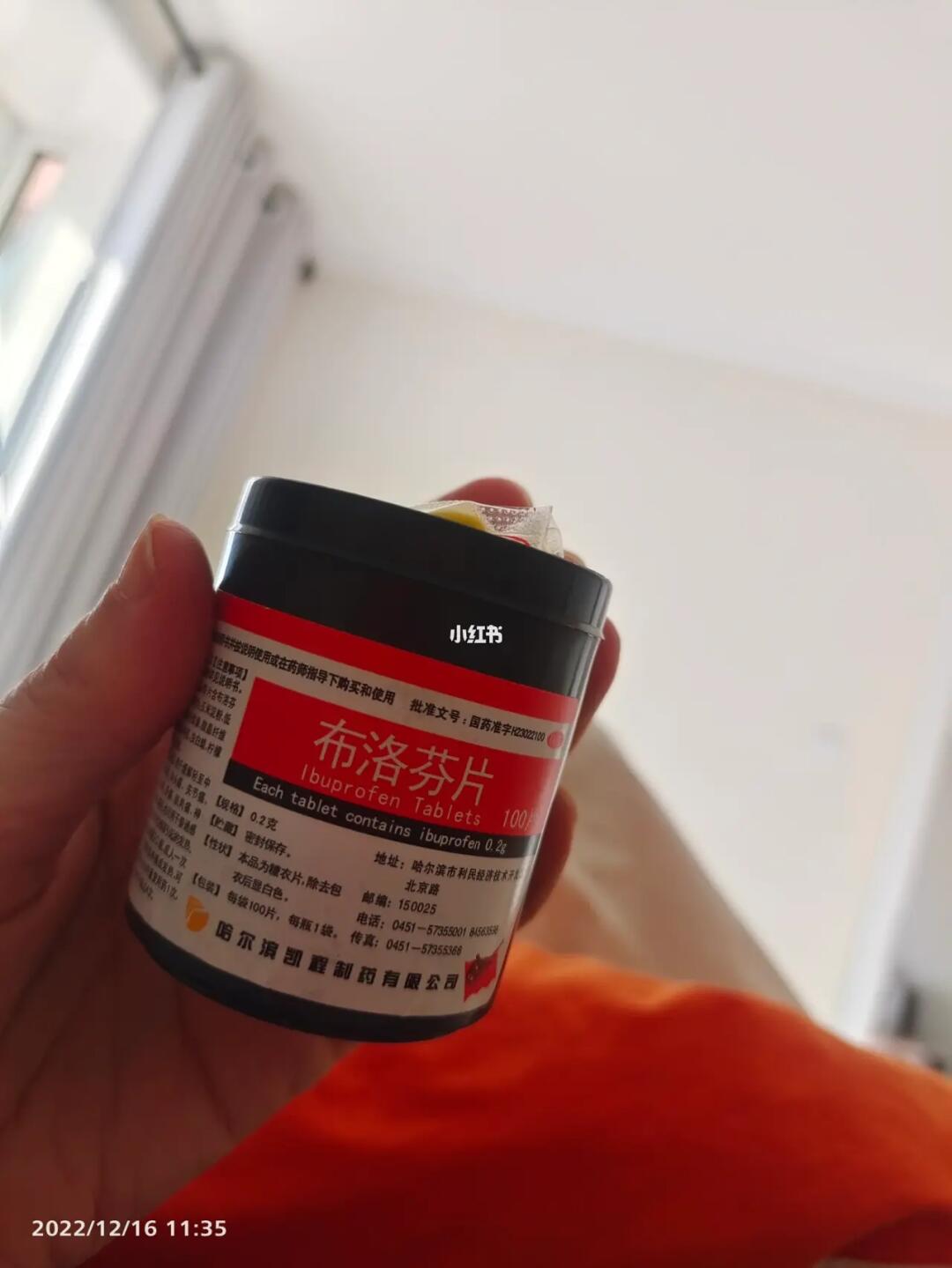 吃了布洛芬退了,身體如何恢復(fù)最佳狀態(tài)?,布洛芬退燒后如何恢復(fù)最佳狀態(tài)?
