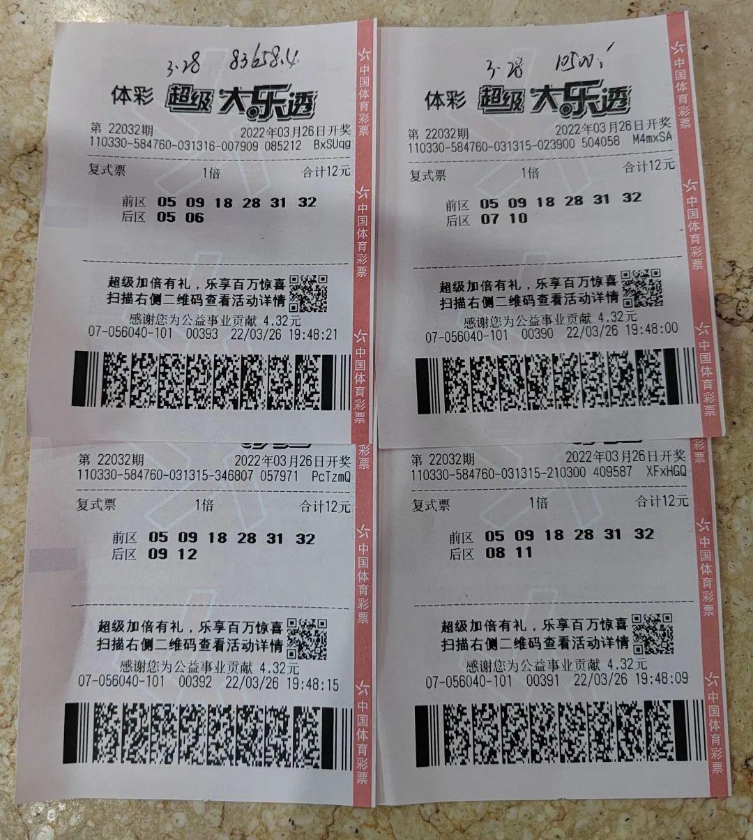 白小姐四肖期期準免費下載——揭秘準確預測的秘密,揭秘白小姐四肖期期準預測的秘密,免費下載與準確預測揭秘!