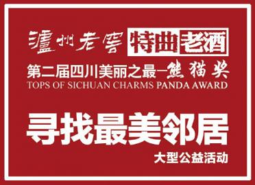 鳳凰古城里的管家婆,7777788888背后的故事,鳳凰古城里的管家婆,數(shù)字背后的故事