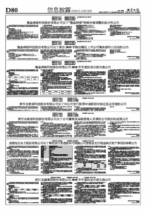 探索數字世界中的神秘寶藏，揭秘股票代碼600353背后的故事，揭秘股票代碼600353背后的數字世界寶藏探索之旅