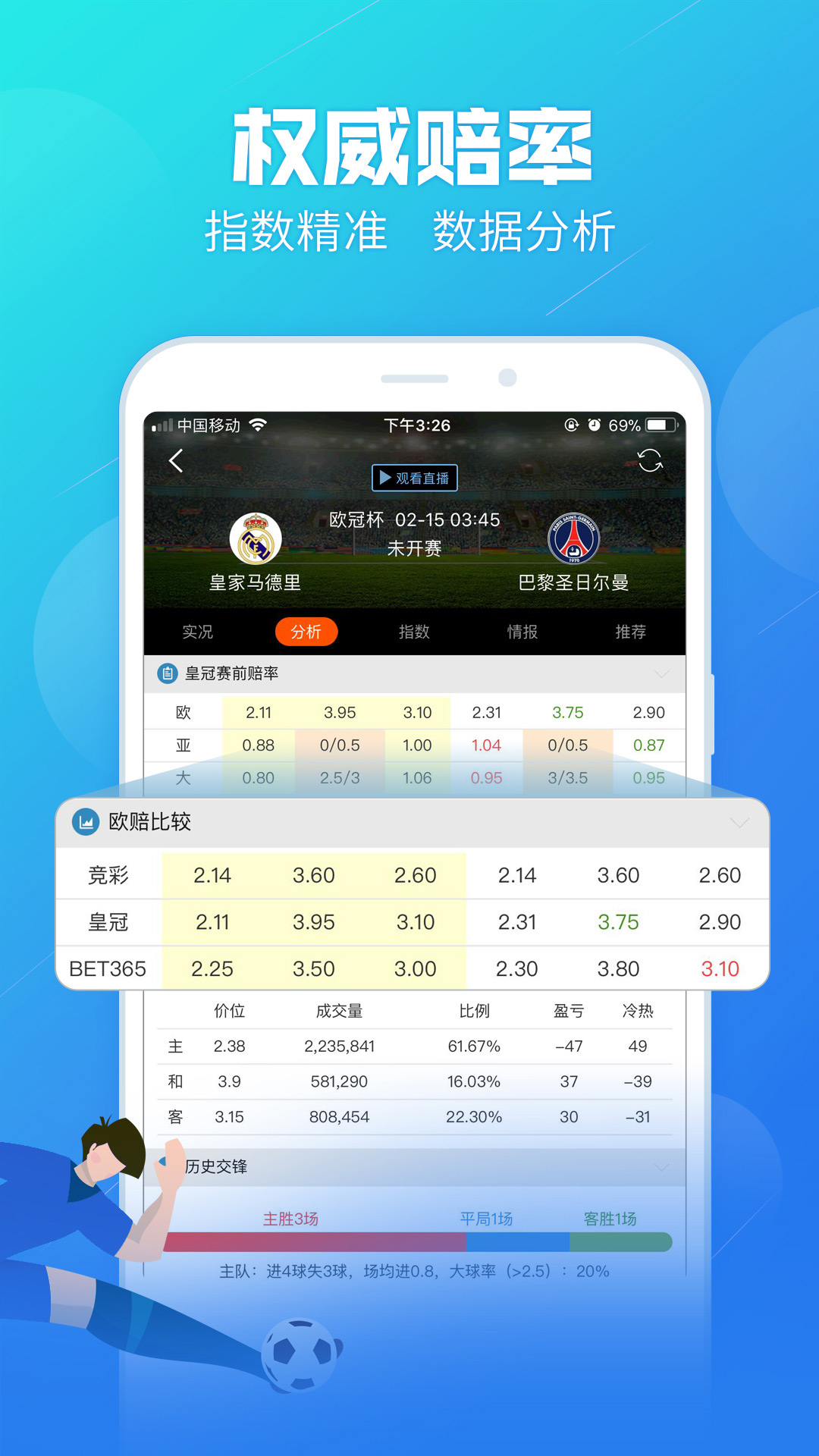香港王中王資料中特一肖,深度解析與探索,香港王中王資料中特一肖深度解析與探索揭秘