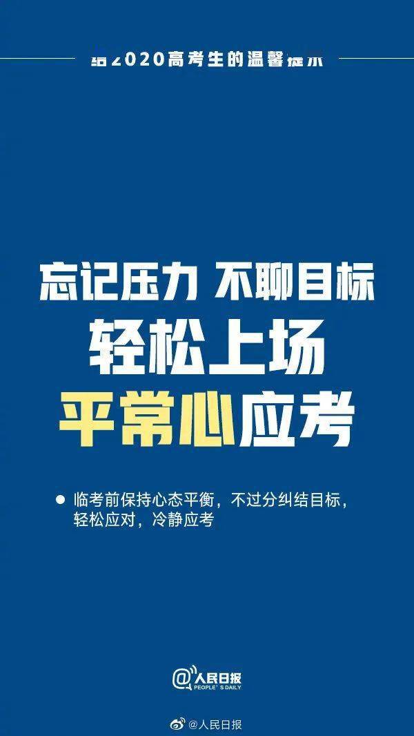 穩包三肖必中一期王中王,揭秘彩票預測真相與策略,揭秘彩票預測真相與策略,穩包三肖必中一期王中王彩票攻略