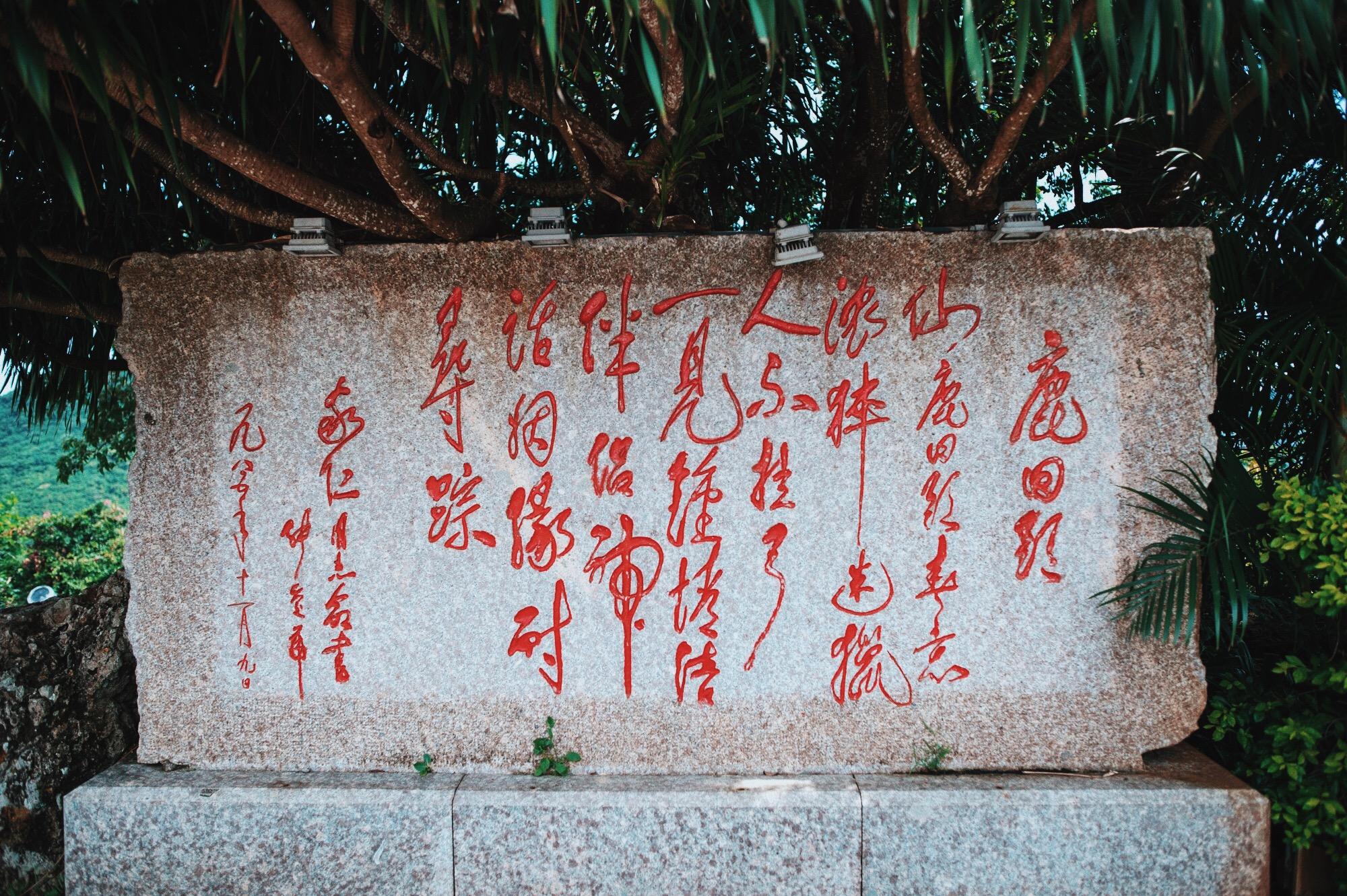 三亞必去景點有哪些——探索海島的瑰麗奇觀,三亞海島探索之旅,瑰麗奇觀必去景點