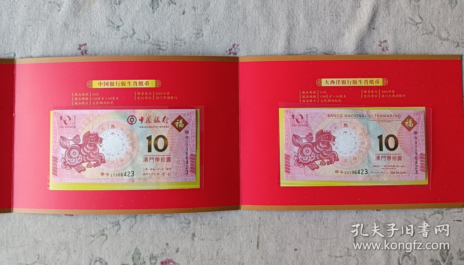 澳門資料免費大全,十二生肖運勢預測與運勢分析(2025版),澳門資料免費大全,十二生肖運勢預測與詳細分析(2025版)