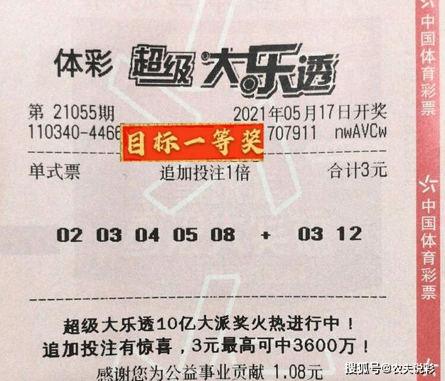 香港今晚開獎結果號碼是多少——揭秘彩票背后的秘密，揭秘彩票背后的秘密，香港今晚開獎結果號碼揭曉