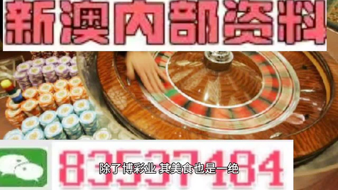 新澳精準預測最新版，揭秘未來趨勢與優勢分析，新澳精準預測最新版，揭秘未來趨勢與優勢展望