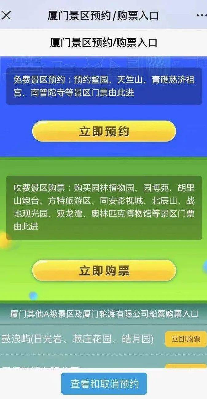 北京哪些景點不用預約，探索無需預約的旅行目的地，北京無需預約的旅行景點探索