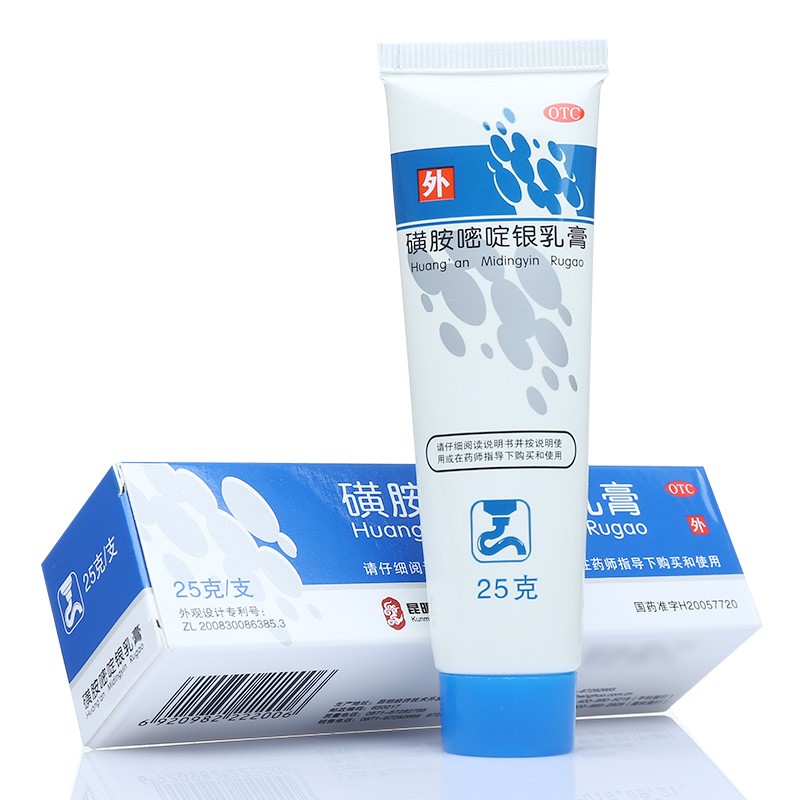 銀皮癬用什么藥膏，全面解析與最佳治療選擇，銀皮癬治療藥膏詳解，全面解析及最佳治療選擇