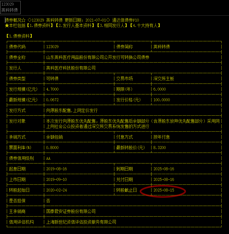 迎接未來，共享知識財富，2025正版資料免費公開，迎接未來，共享知識財富，正版資料免費公開行動啟動（2025版）