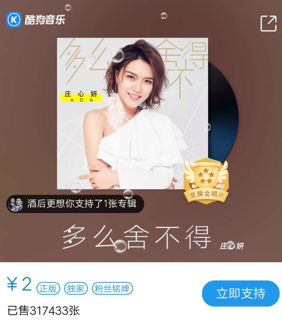 歌手莊心妍個人資料,音樂之路與生平簡介,莊心妍,音樂之路、生平簡介及個人資料大盤點