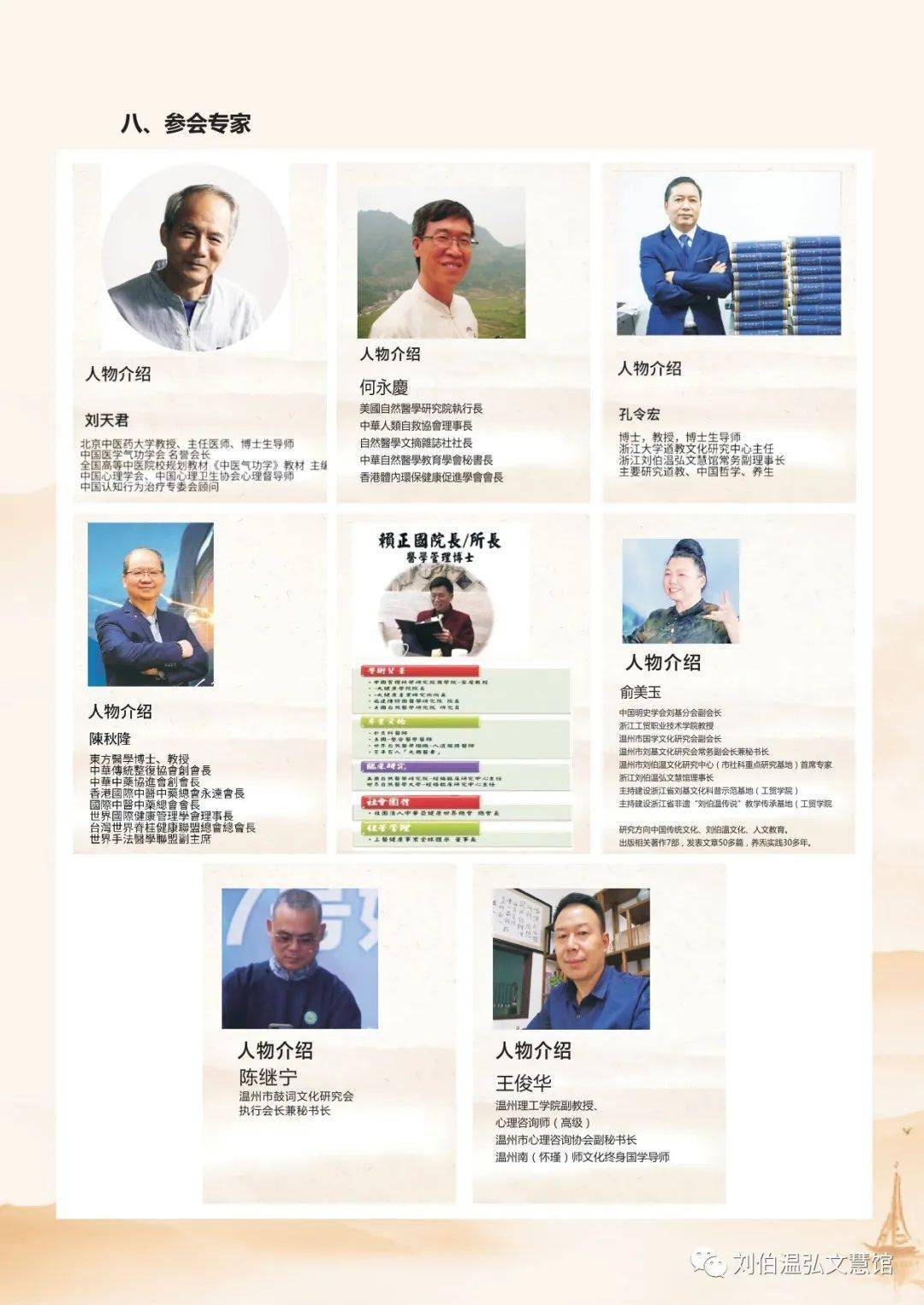 揭秘劉伯溫六肖期期準(zhǔn)一肖的神秘預(yù)測，劉伯溫六肖期期精準(zhǔn)預(yù)測揭秘，神秘一肖預(yù)測探秘