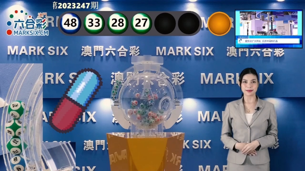 澳門六點彩開獎結果,揭秘彩票背后的秘密,澳門六點彩開獎揭秘,彩票背后的秘密大揭秘