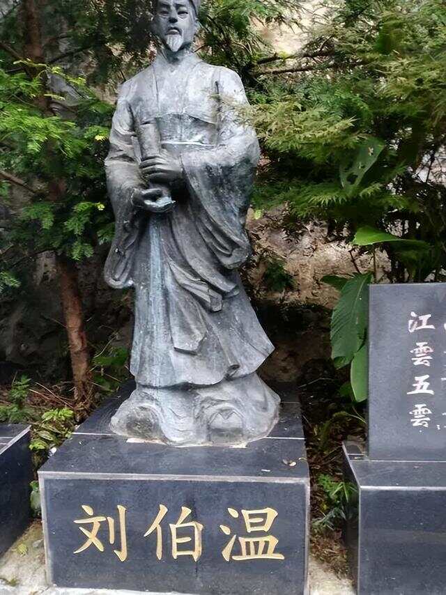 揭秘劉伯溫,必中人物與生肖傳奇,揭秘劉伯溫,傳奇人物與生肖之謎