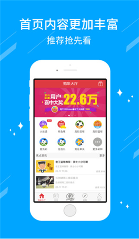 澳門六開金牛版開獎結果,揭秘彩票背后的秘密,澳門六開金牛版開獎結果揭秘,彩票背后的神秘面紗