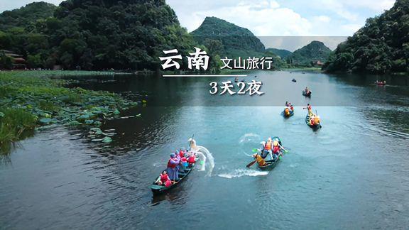 三天兩夜旅游推薦,探索適合短暫旅行的目的地,三天兩夜旅行攻略,探索短暫旅行最佳目的地推薦