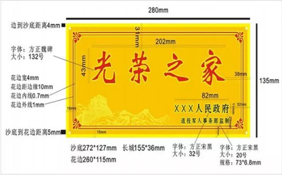 關于4887掛掛牌資料詳解,4887掛掛牌資料全面解析
