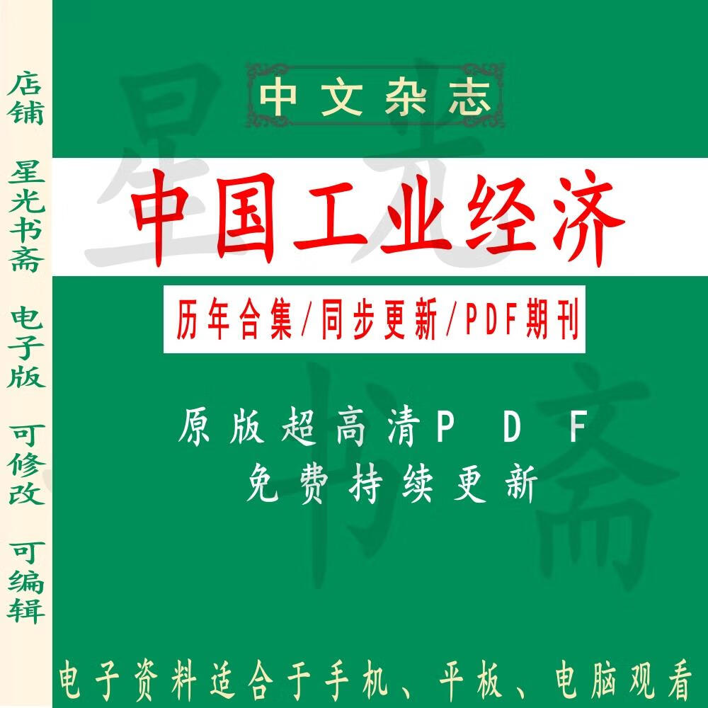2025正版資料免費(fèi)提供的未來展望,2025正版資料免費(fèi)提供的未來展望,探索未來的機(jī)遇與挑戰(zhàn)