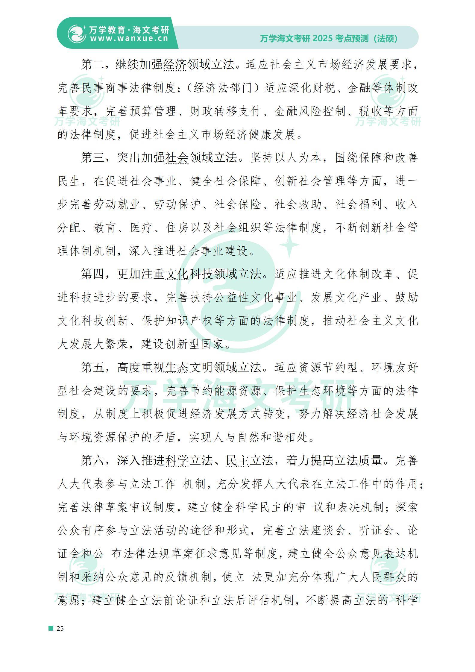 2025正版資料免費(fèi)提供的未來展望,2025正版資料免費(fèi)提供的未來展望,探索未來的機(jī)遇與挑戰(zhàn)