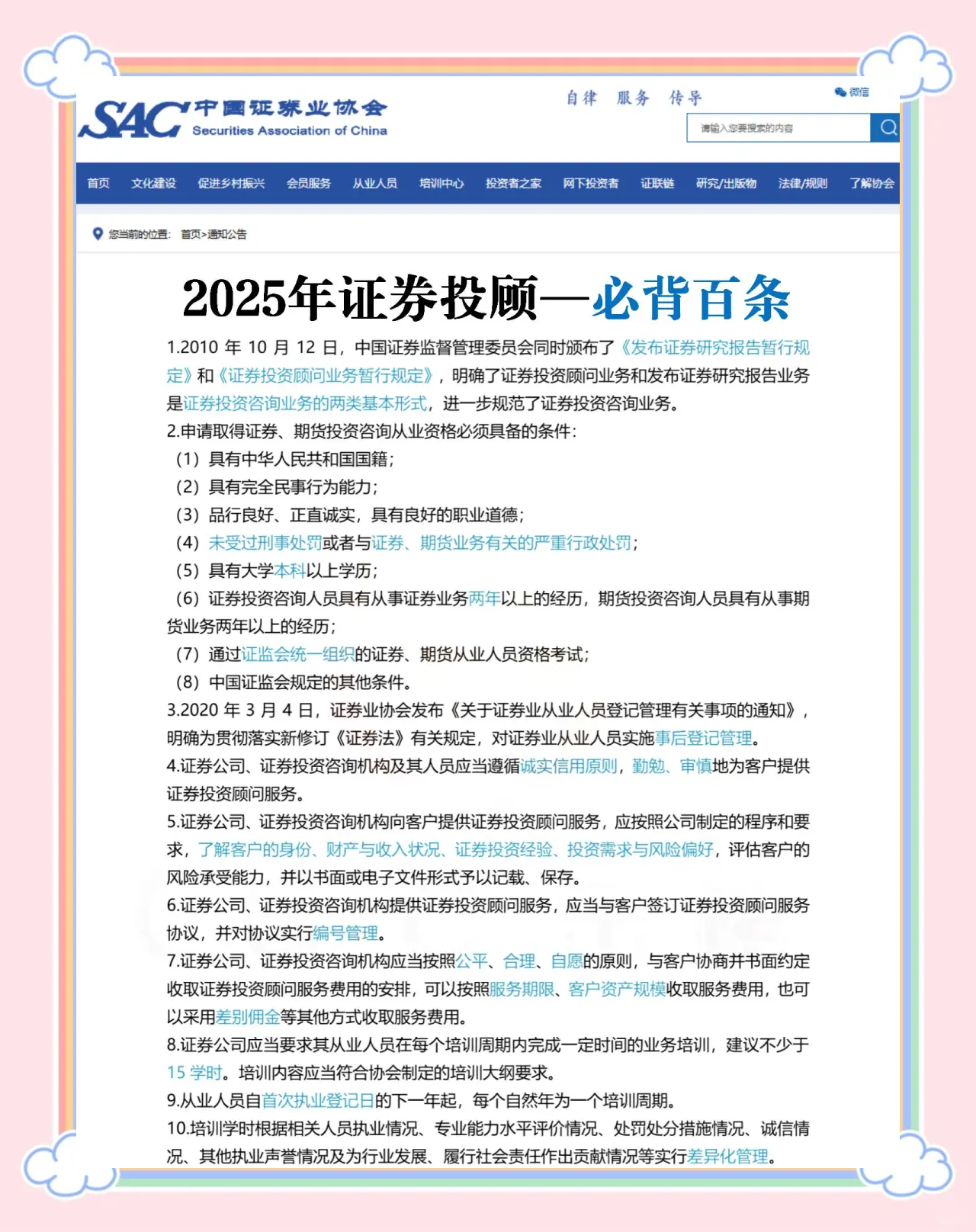 2025正版資料免費(fèi)提供的未來展望,2025正版資料免費(fèi)提供的未來展望,探索未來的機(jī)遇與挑戰(zhàn)